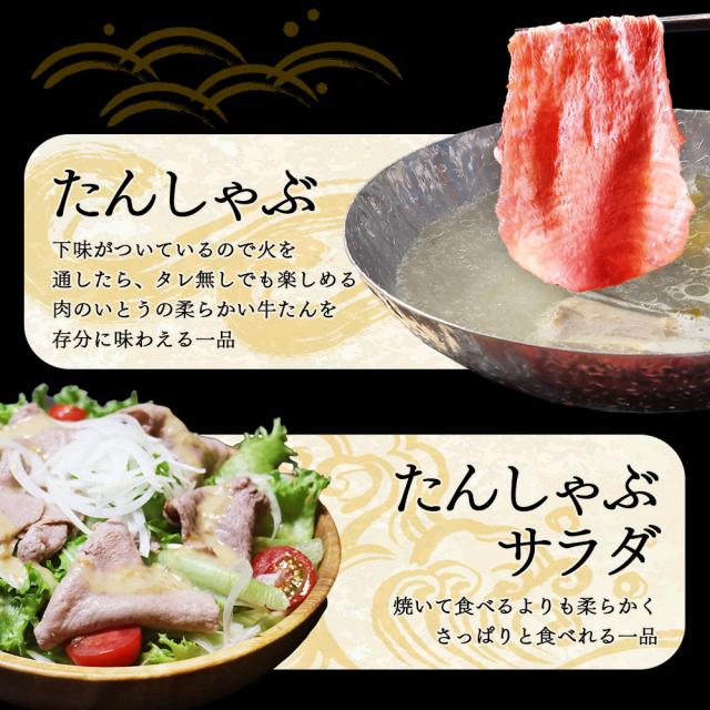 オススメ料理 ネギ塩ダレ丼 ネギ巻き焼き たんしゃぶ たんしゃぶサラダ