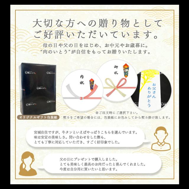 贈り物 贈答品 母の日 父の日 お中元 お歳暮 ギフト プレゼント 包装 ラッピング 熨斗
