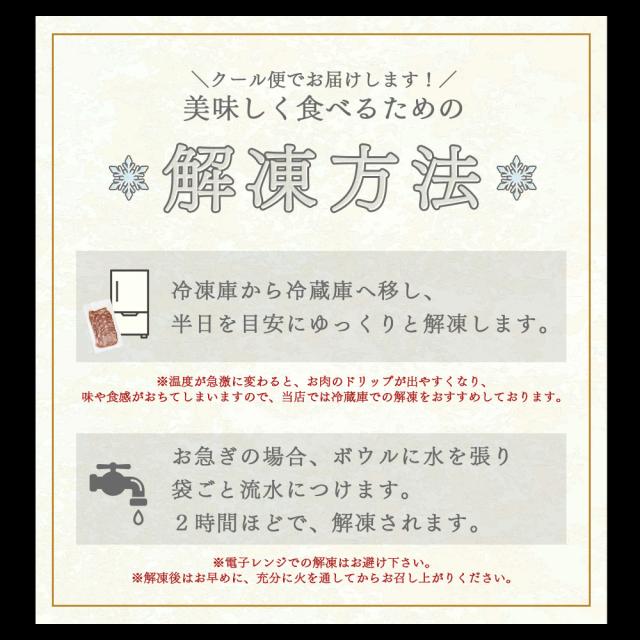 クール便 解凍方法 冷蔵庫 冷凍庫 半日 ドリップ 流水