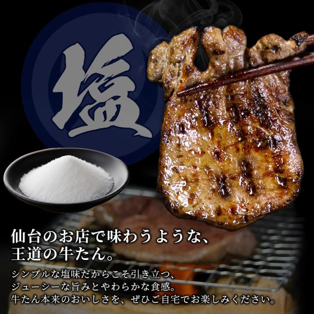 杜の都仙台 肉のいとう 肉厚牛たん カレー味