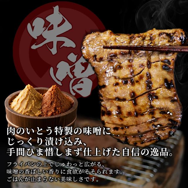 杜の都仙台 肉のいとう 肉厚牛たん カレー味