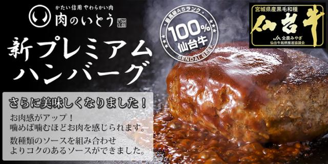 さらに美味しくなりました