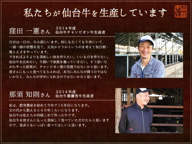 お肉のおせち
