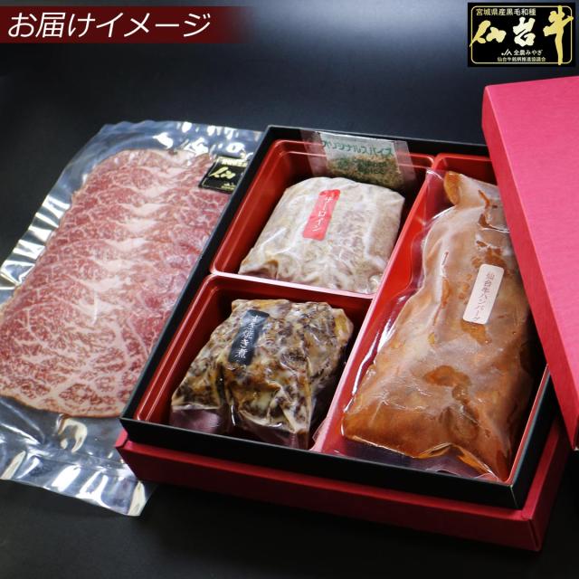 お肉のおせち