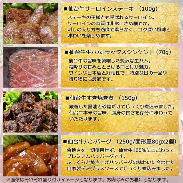 お肉のおせち