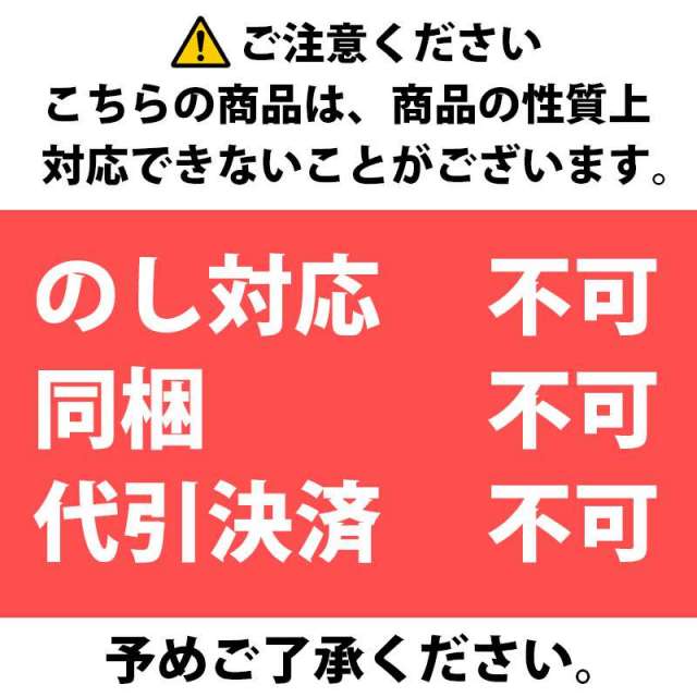 お肉のおせち