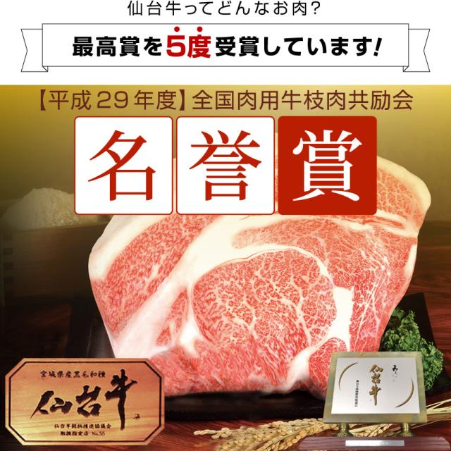 お肉のおせち
