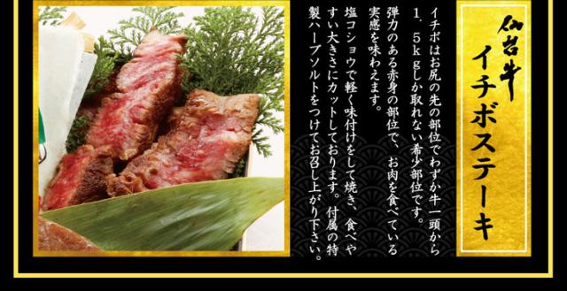 お肉のおせち