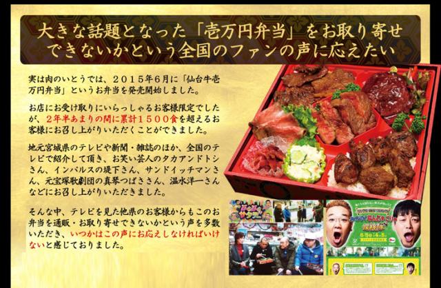 お肉のおせち