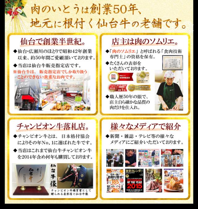 お肉のおせち