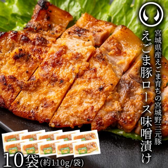 肉のいとうの仙台牛100％ハンバーグ