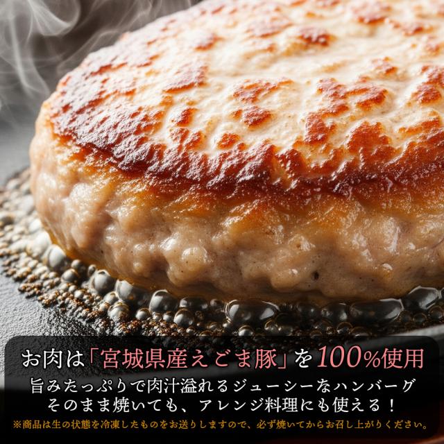 ハンバーグの美味しい焼き方
