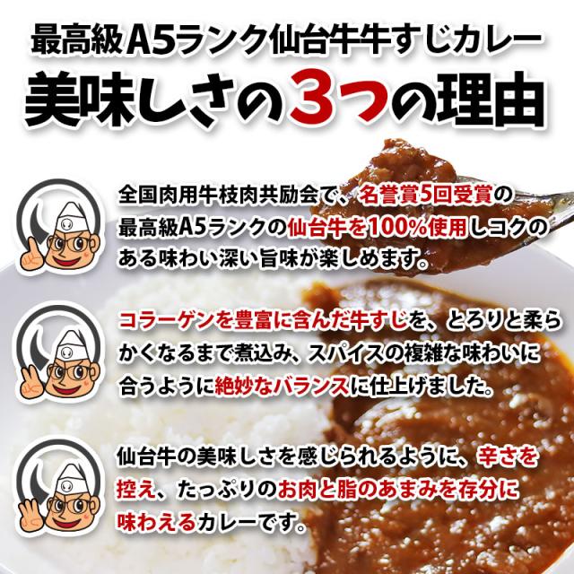 美味しさの三つの理由
