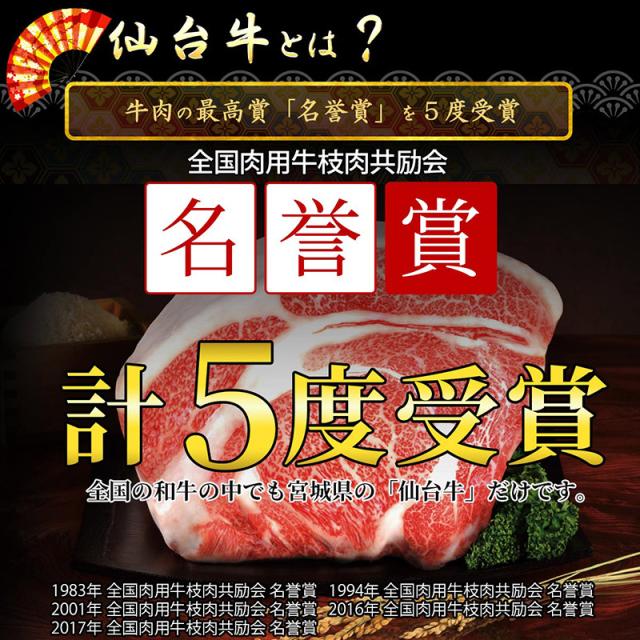お肉のおせち