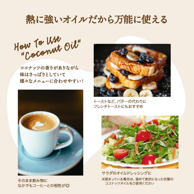 オーガニックエクストラバージンココナッツオイル 500ml ダイエット コールドプレス 無添加 無精製 無保存剤 無漂白