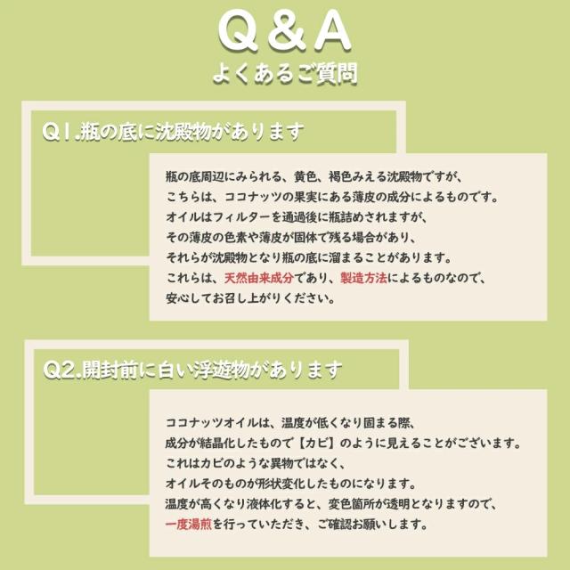 オーガニックエクストラバージンココナッツオイル 500ml ダイエット コールドプレス 無添加 無精製 無保存剤 無漂白