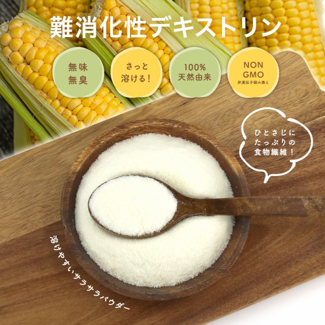 64%OFF!】 水溶性食物繊維 生きてる乳酸菌パウダー500g 8袋セット 腸活 食物繊維 乳酸菌 難消化性デキストリン ダイエット食品 腸活ダイエット 水溶性食物繊維+生きてる乳酸菌パウダー500g