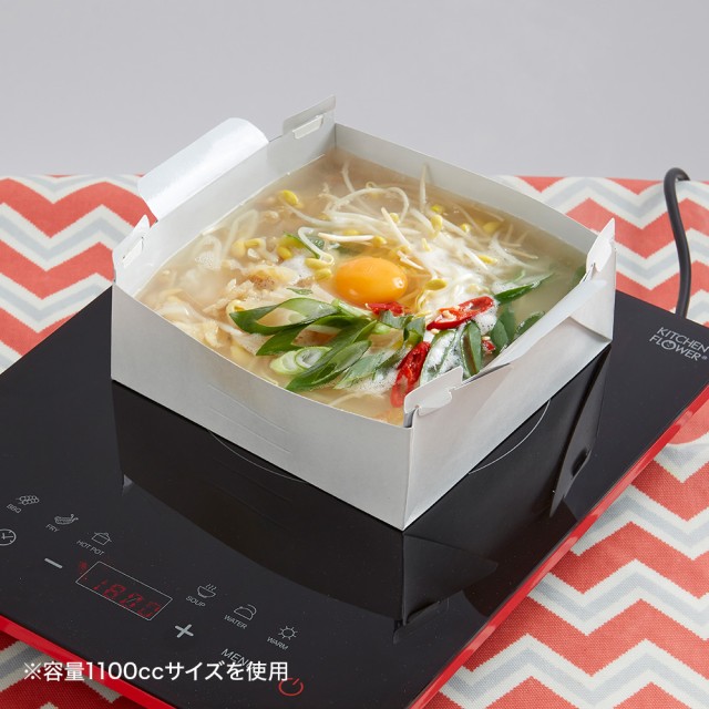 三太郎の日 限定特価】紙鍋 1100cc アウトドア キャンプ 鍋 ラーメン