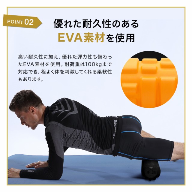 楽天市場】balanced body フォームローラーの通販