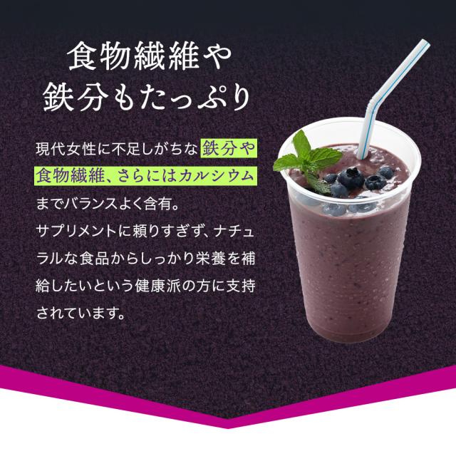 アサイーパウダー 100g