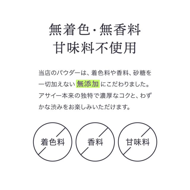 アサイーパウダー 100g