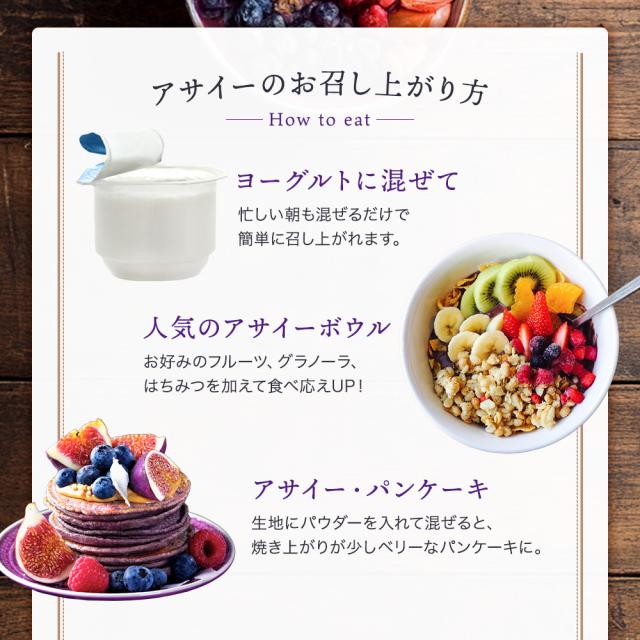 アサイーパウダー 100g