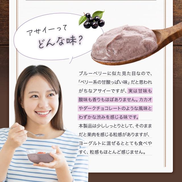 アサイーパウダー 100g