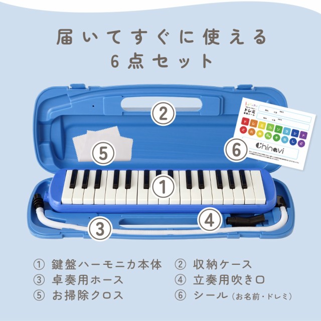 YAMAHA ピアニカ P-32DP 鍵盤ハーモニカ 重たく