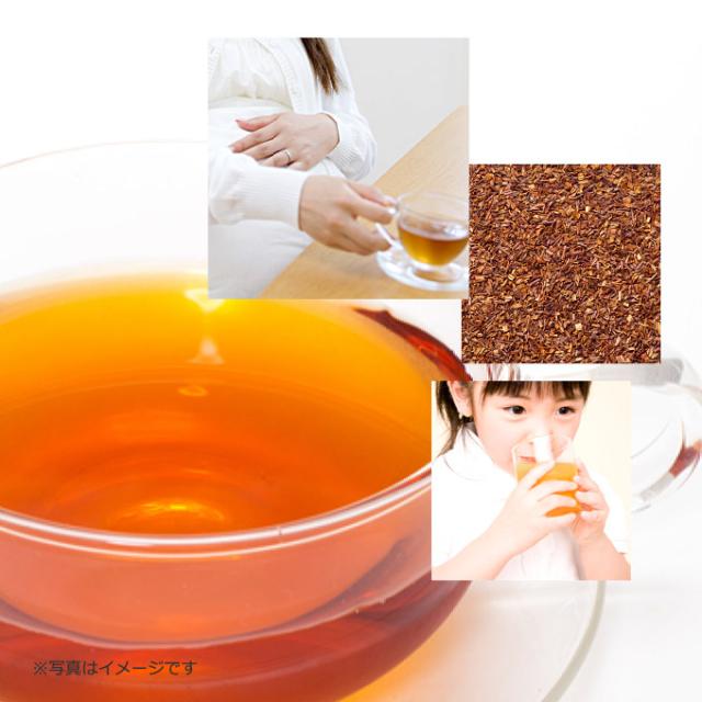 ルイボスティーのイメージ