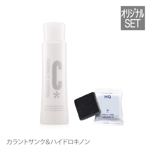 カラントサンク セディーユ HE ジェルクリーム 50g 2本 + ハイドロキノン 石けんセット【ビタミンC誘導体】【ハイドロキノン石けん】 カラントサンク セディーユ HE ジェルクリーム 50g 2本 +