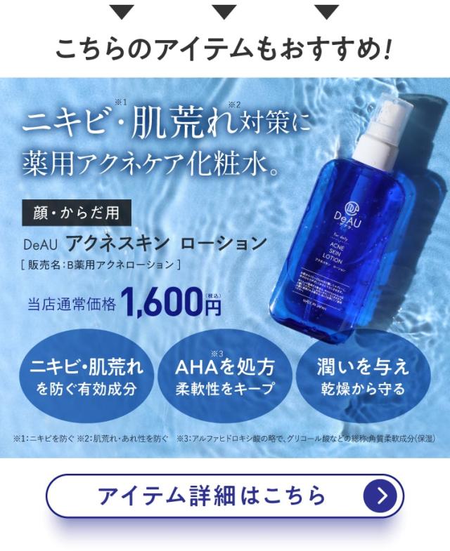 ダーマメディコ セブンモイスチュアクリーム 50g 2個セット 保湿