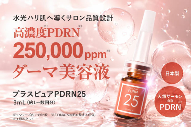 Derpharm FL lotion　2本 Derpharm FL lotion 2本 Derpharm FL lotion 100ml 2本セット | ヤマダ