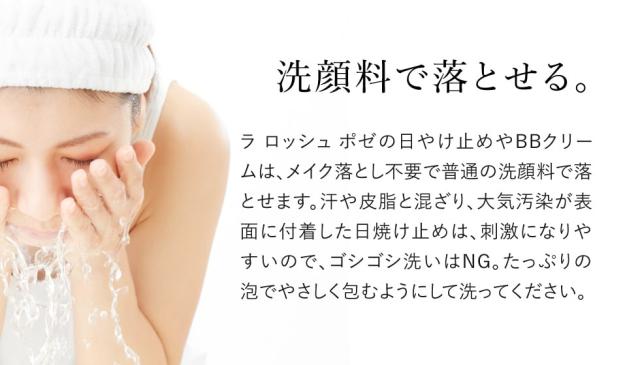 洗顔料で落とせる
