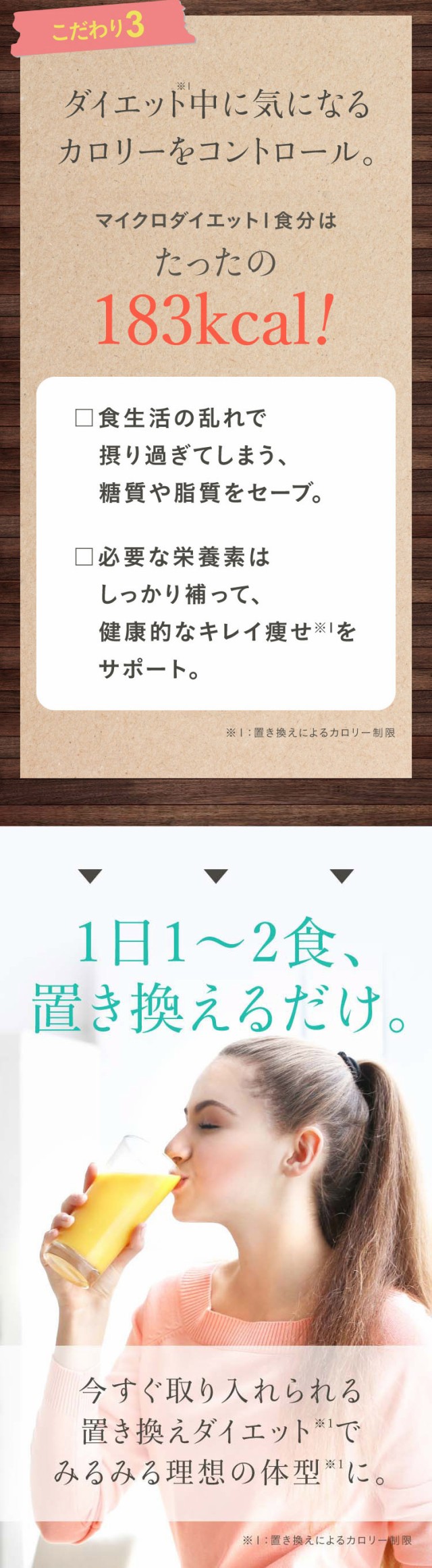 サニーヘルス マイクロダイエット ドリンクタイプ ミックス14食×2箱 ...