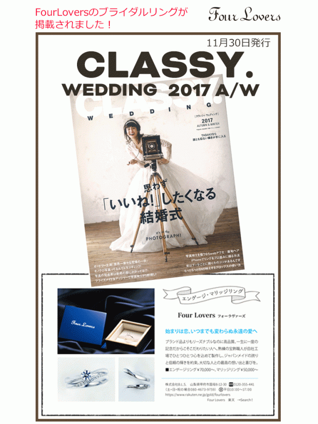 最新作在庫 1.0ct 婚約指輪 結婚指輪 中央宝石研究所 鑑定書 品質保証書 結婚記念日 プロポーズ ブライダル 指輪 リング ダイアモンド の通販はau PAY マーケット - Jeweluce|商品ロットナンバー:496546289 人気特価