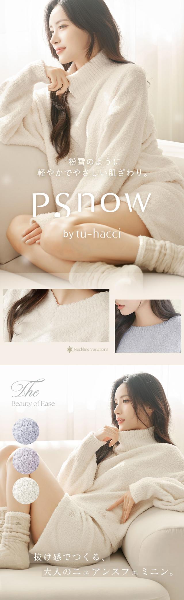 《P.》もこもこルームウェア 選べるトップス3種類×ショートパンツセット ルームウェア もこもこ レディース 冬 あったか パジャマ【秋新作】