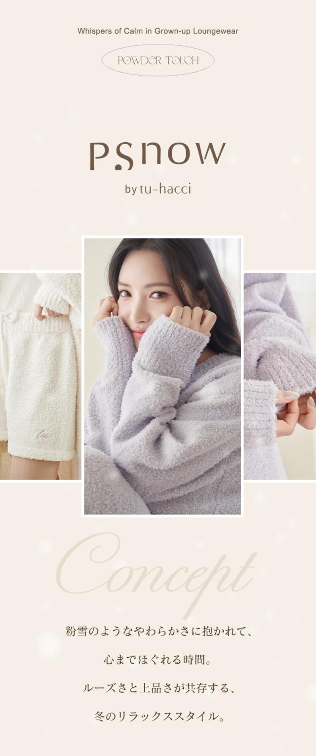 《P.》もこもこルームウェア 選べるトップス3種類×ショートパンツセット ルームウェア もこもこ レディース 冬 あったか パジャマ【秋新作】