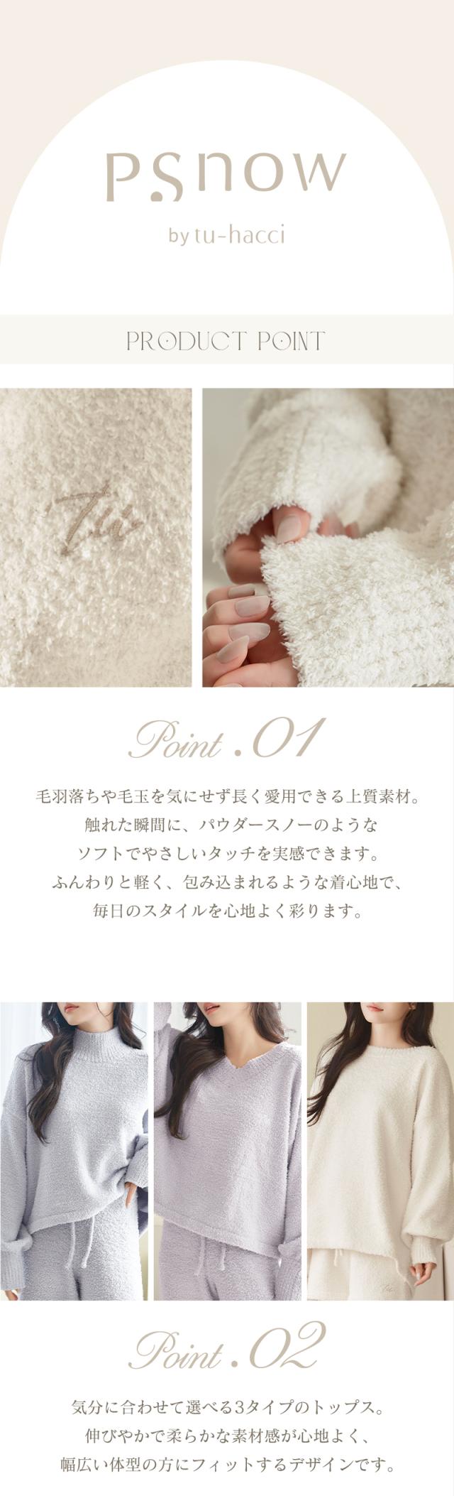 《P.》もこもこルームウェア 選べるトップス3種類×ショートパンツセット ルームウェア もこもこ レディース 冬 あったか パジャマ【秋新作】