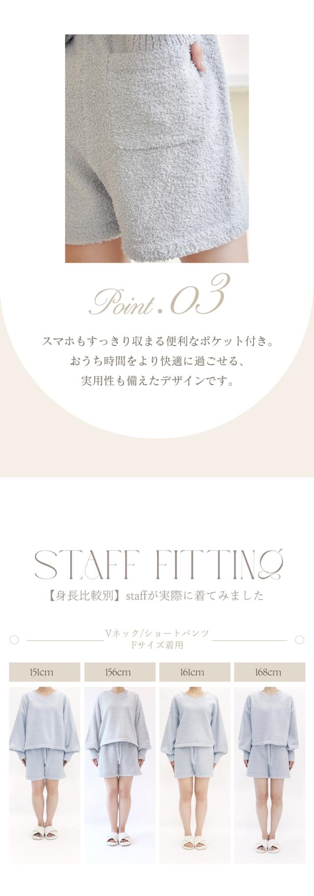 《P.》もこもこルームウェア 選べるトップス3種類×ショートパンツセット ルームウェア もこもこ レディース 冬 あったか パジャマ【秋新作】