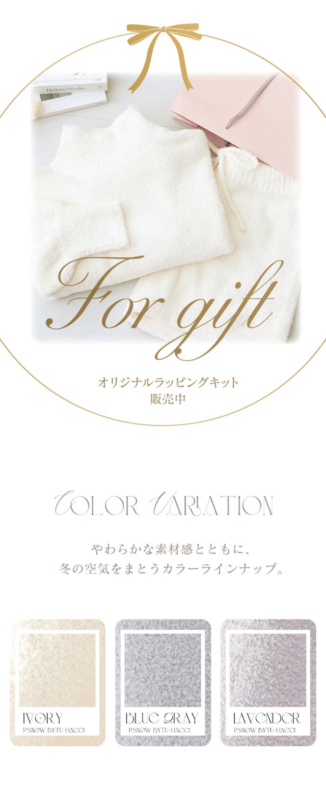 《P.》もこもこルームウェア 選べるトップス3種類×ショートパンツセット ルームウェア もこもこ レディース 冬 あったか パジャマ【秋新作】