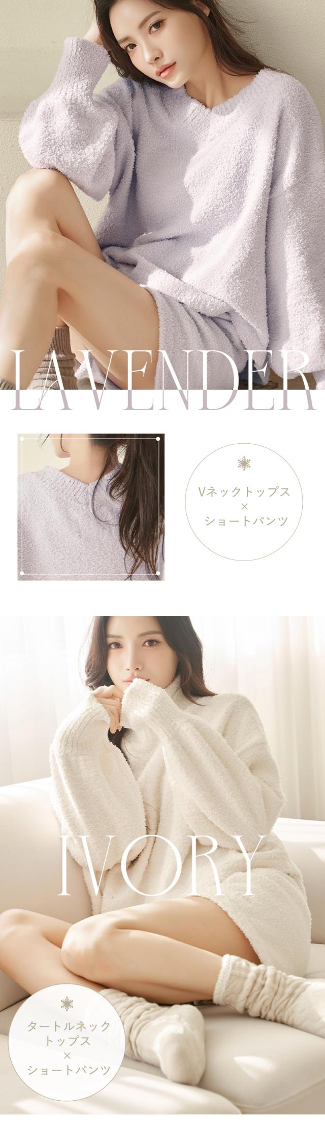 《P.》もこもこルームウェア 選べるトップス3種類×ショートパンツセット ルームウェア もこもこ レディース 冬 あったか パジャマ【秋新作】