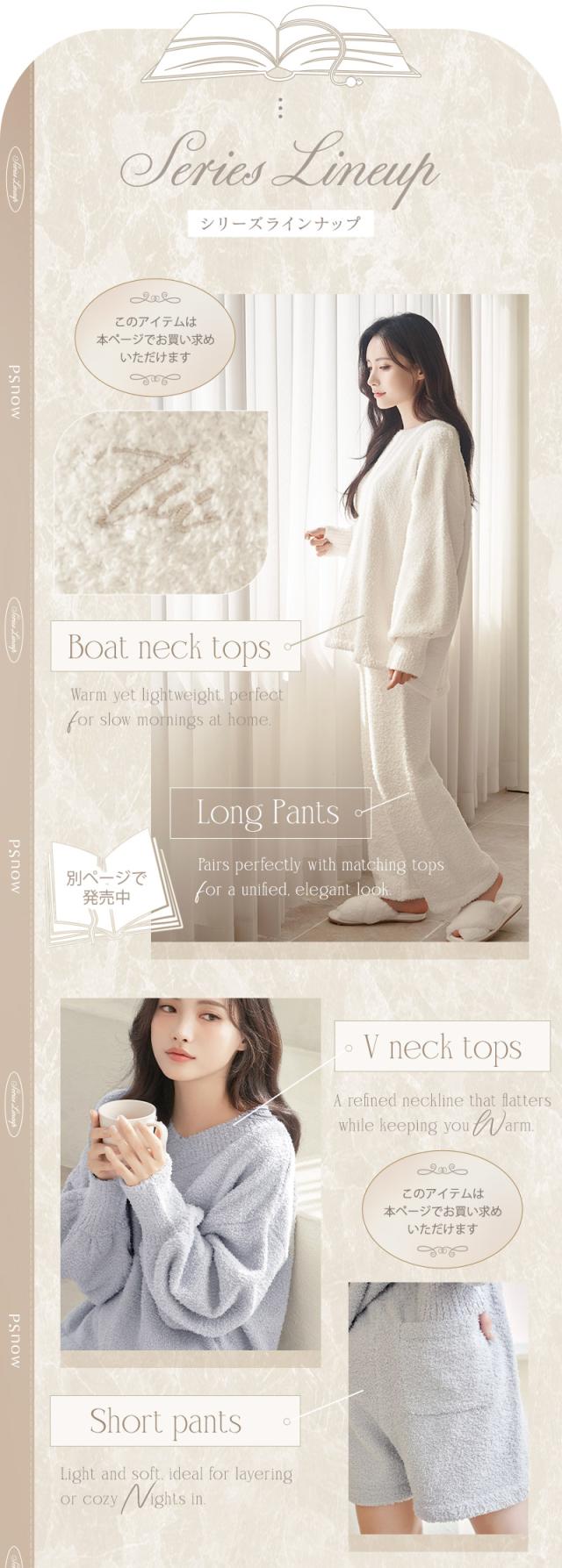 《P.》もこもこルームウェア 選べるトップス3種類×ショートパンツセット ルームウェア もこもこ レディース 冬 あったか パジャマ【秋新作】