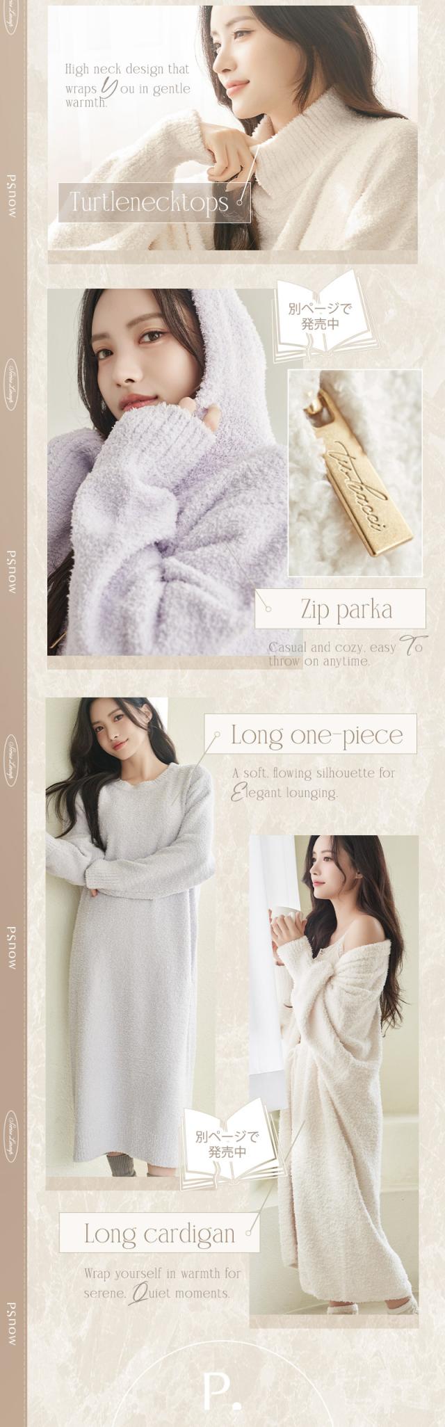 《P.》もこもこルームウェア 選べるトップス3種類×ショートパンツセット ルームウェア もこもこ レディース 冬 あったか パジャマ【秋新作】