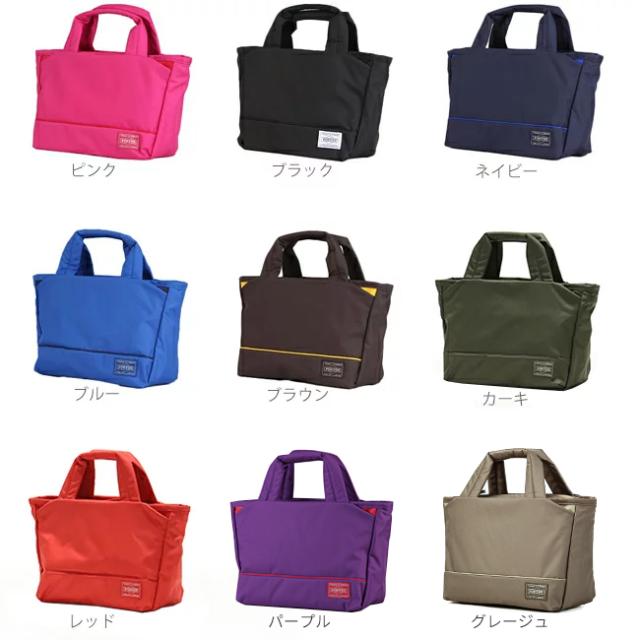 ポーター ムース トートバッグXS 751-09873