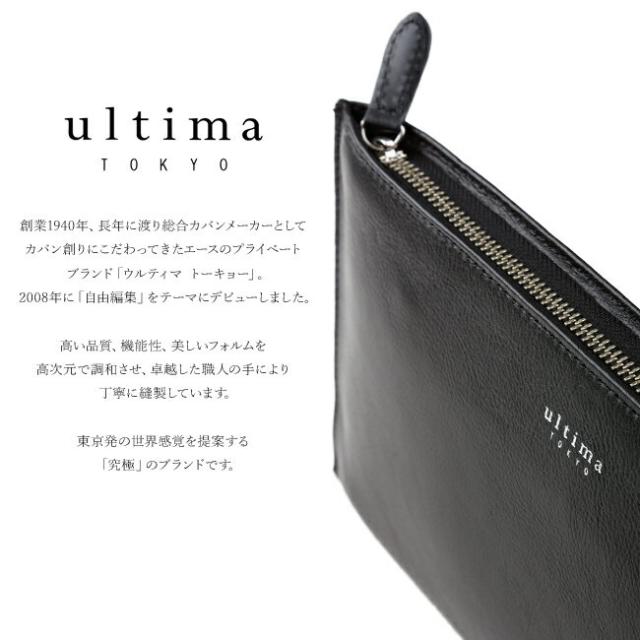 ultima TOKYO ウルティマトーキョー ライル クラッチバッグ 77821