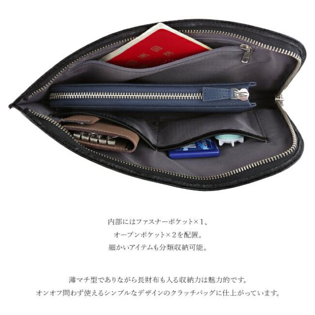 ultima TOKYO ウルティマトーキョー ライル クラッチバッグ 77821