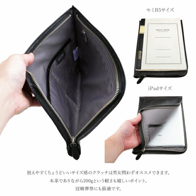 ultima TOKYO ウルティマトーキョー ライル クラッチバッグ 77822