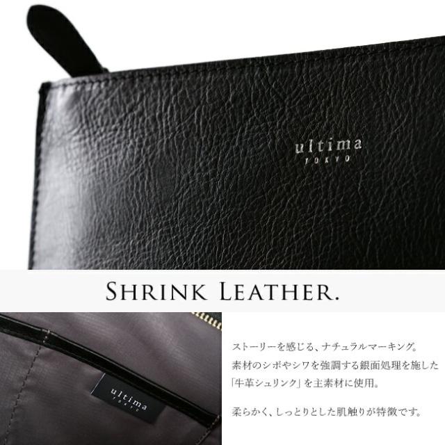 ultima TOKYO ウルティマトーキョー ライル クラッチバッグ 77822