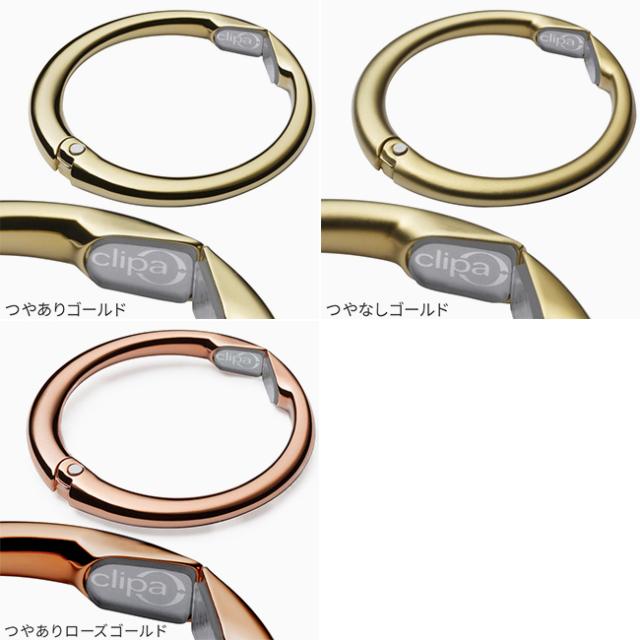 Clipa クリッパ バッグハンガー