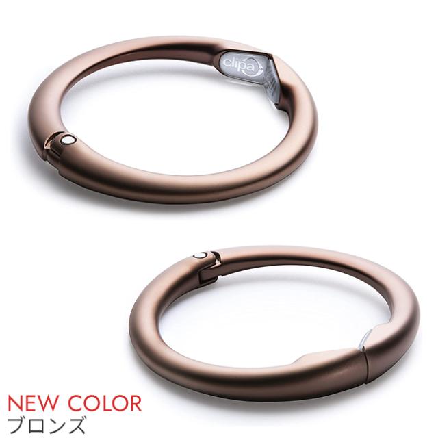 Clipa クリッパ バッグハンガー